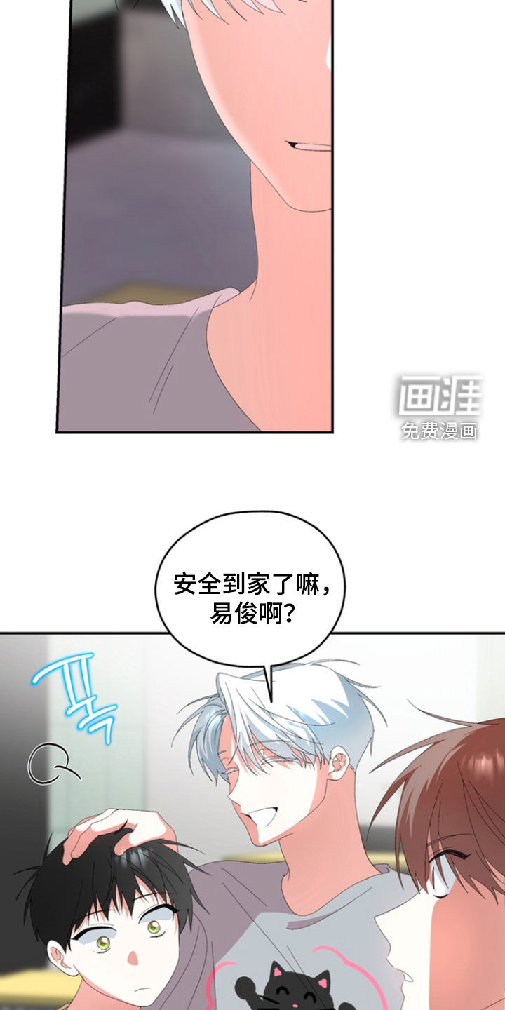 第24话19