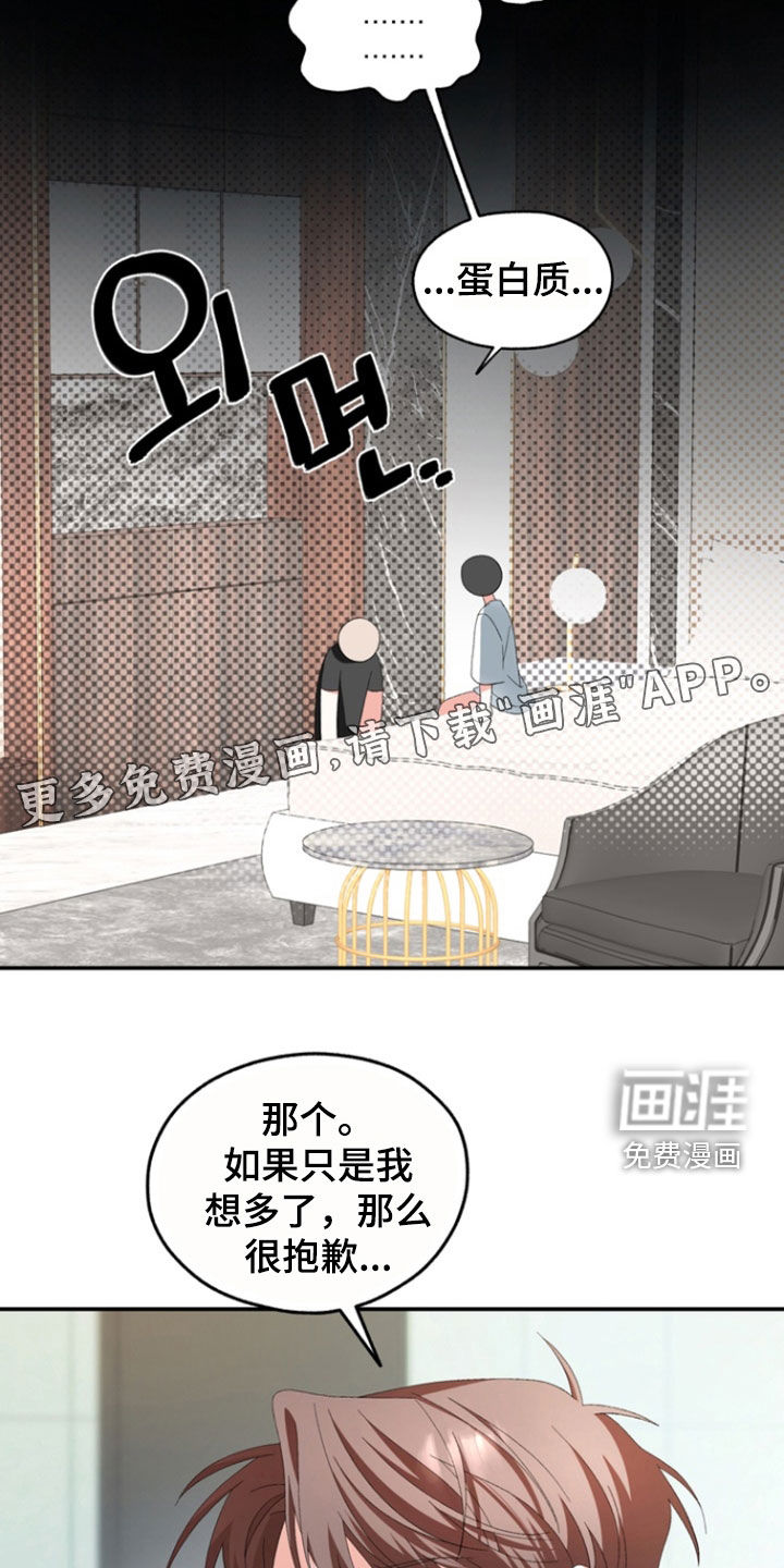第24话2