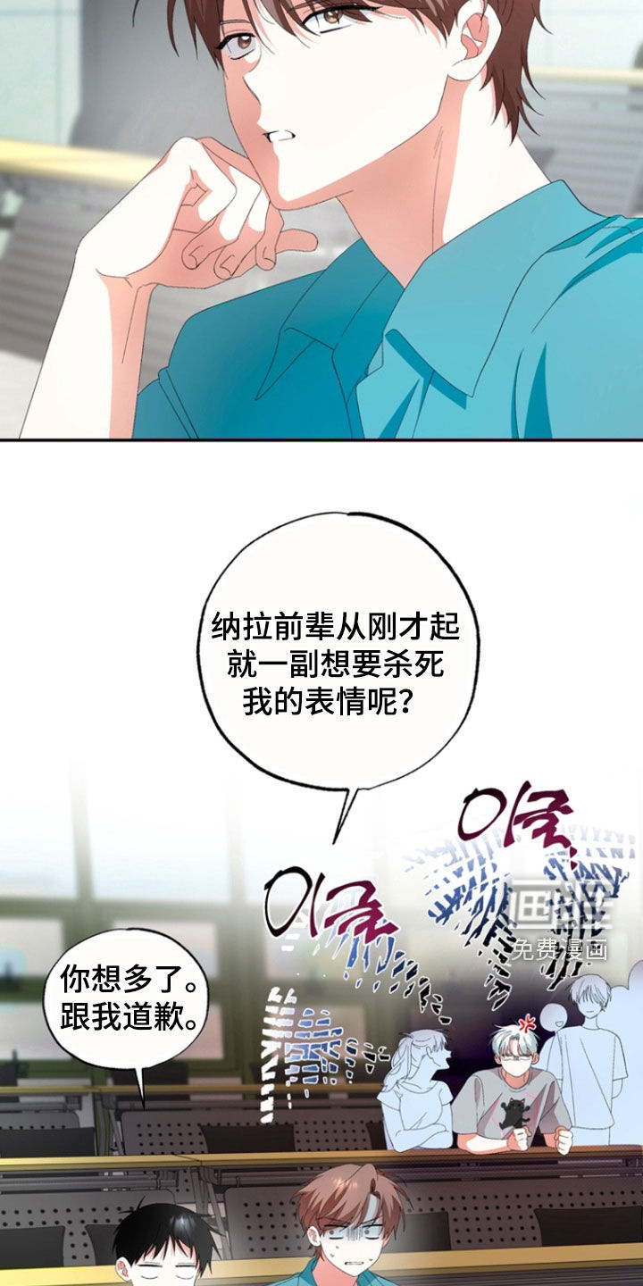 第24话3