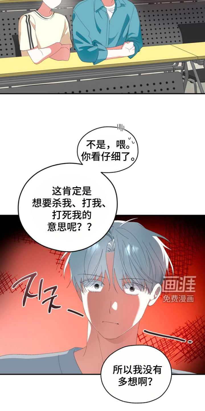 第24话4