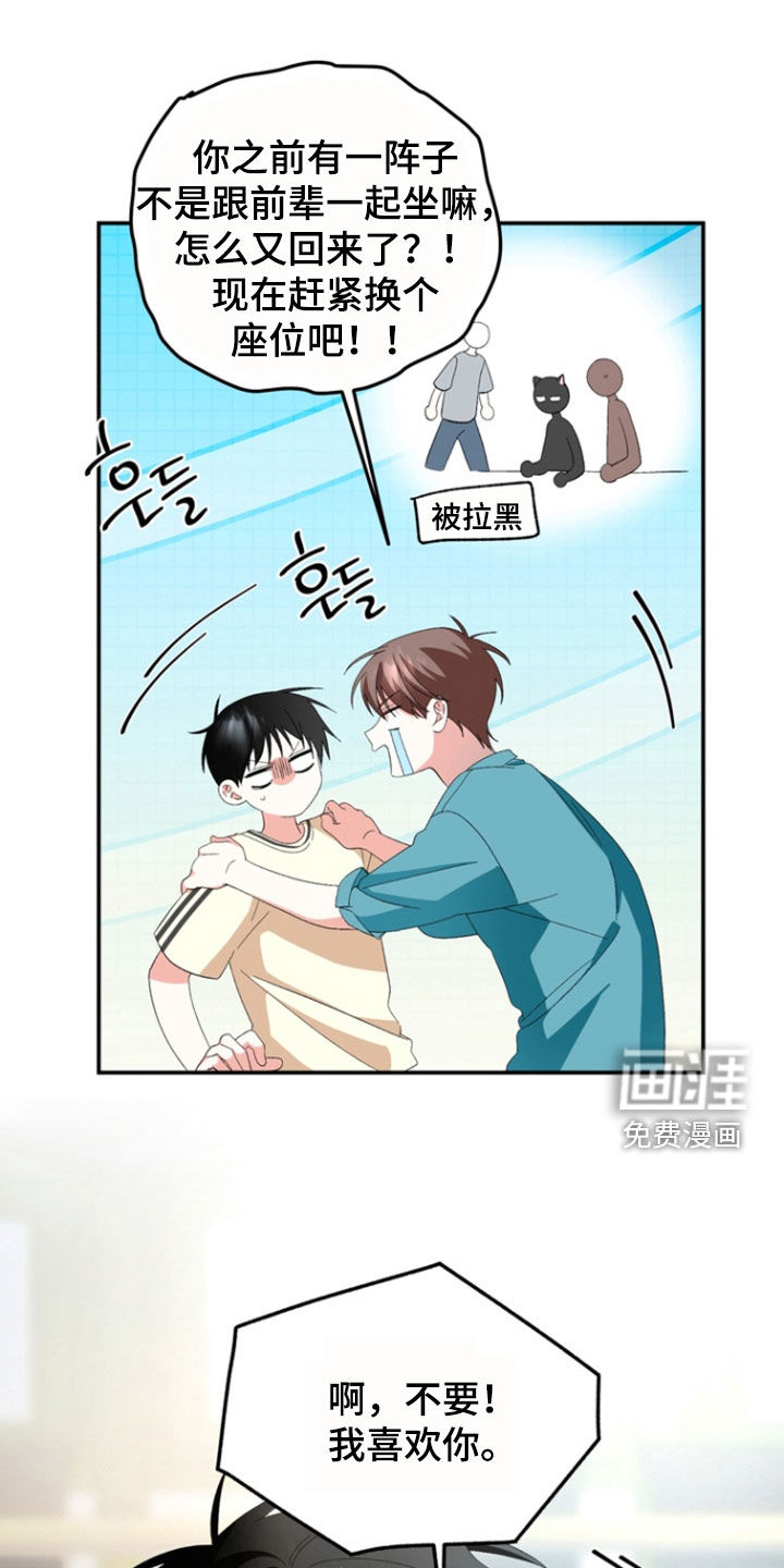 第24话5