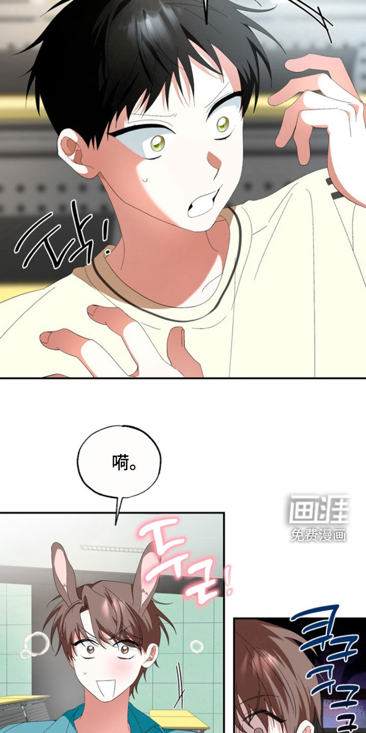 第24话6