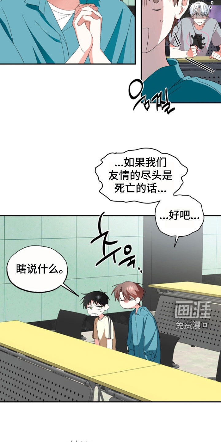 第24话7
