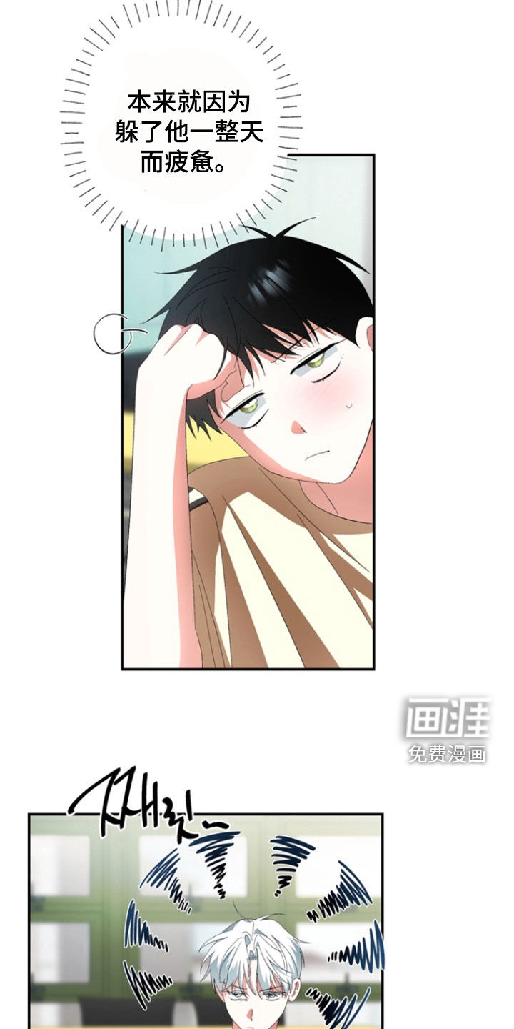 第24话8
