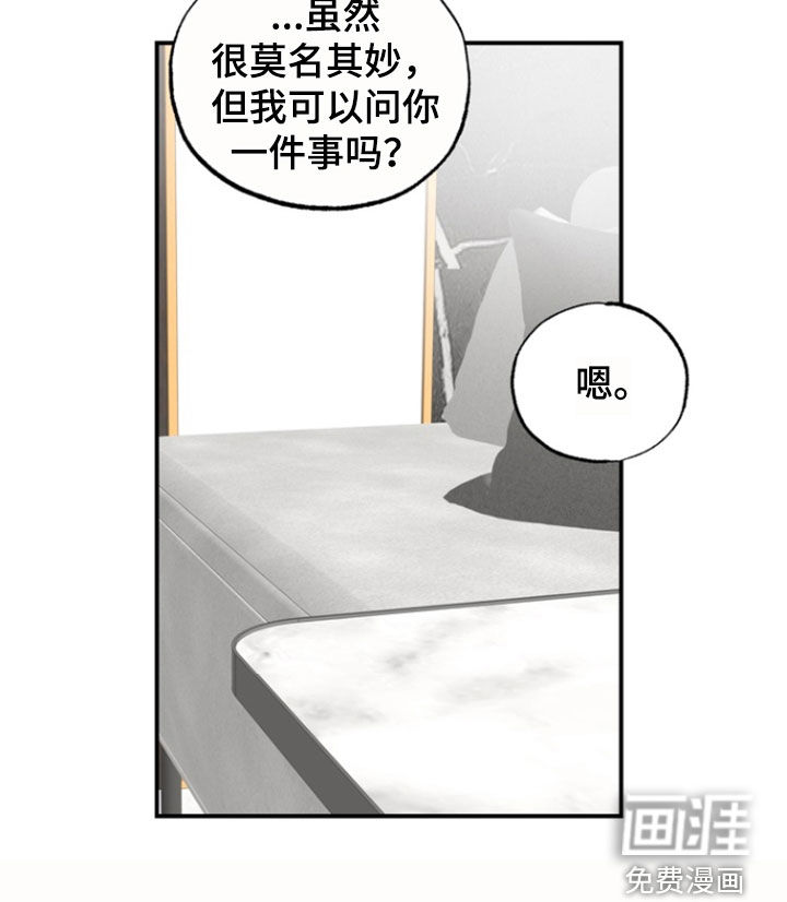 第23话21
