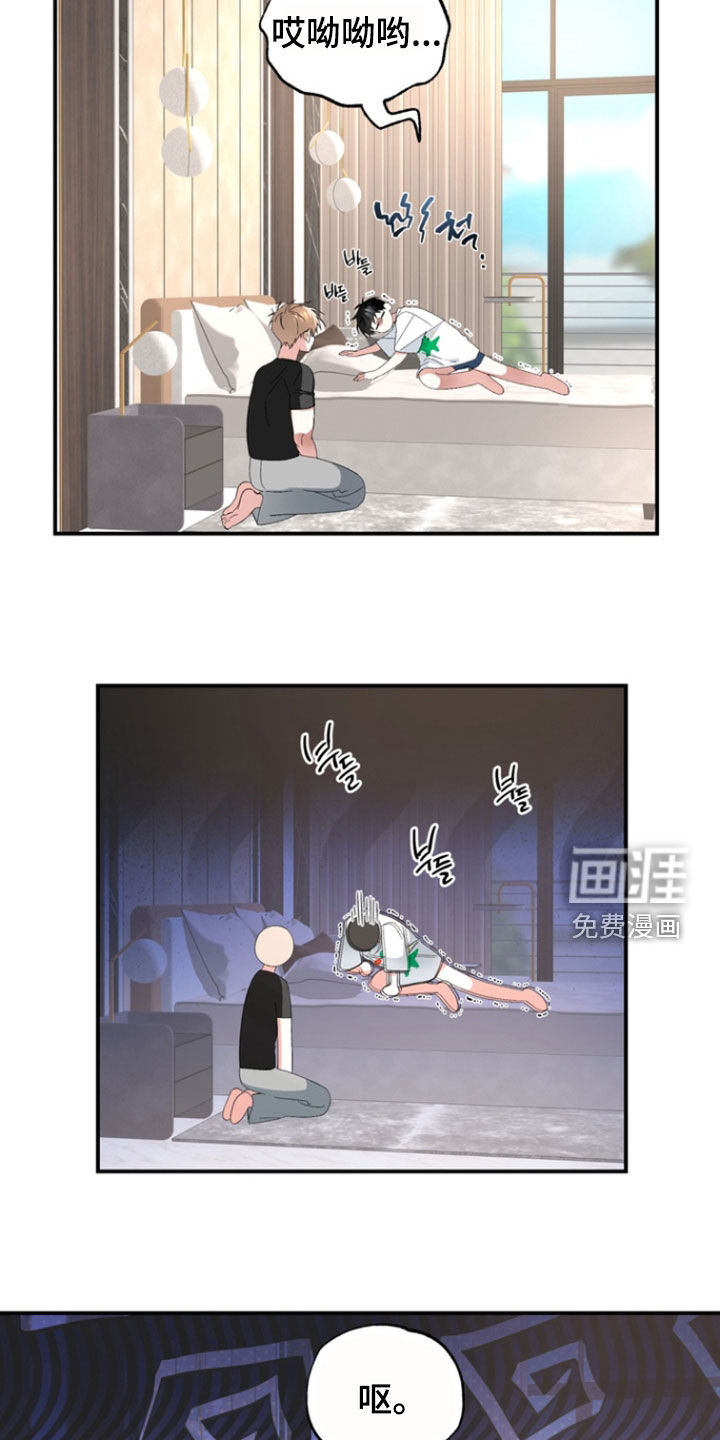 第23话3