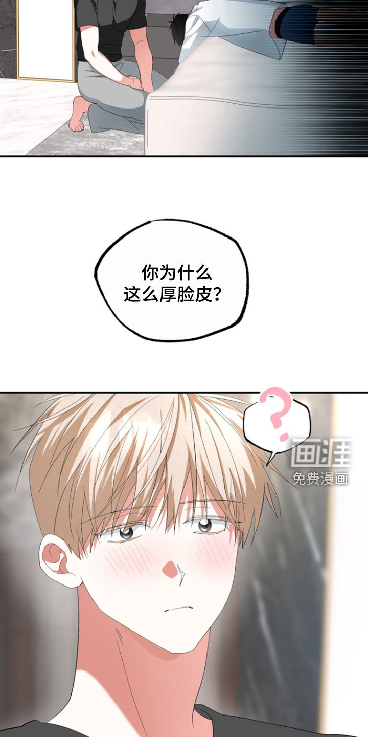 第23话7