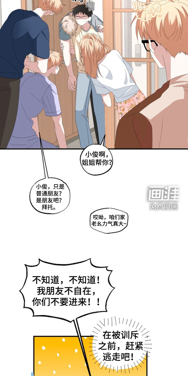 第30话10