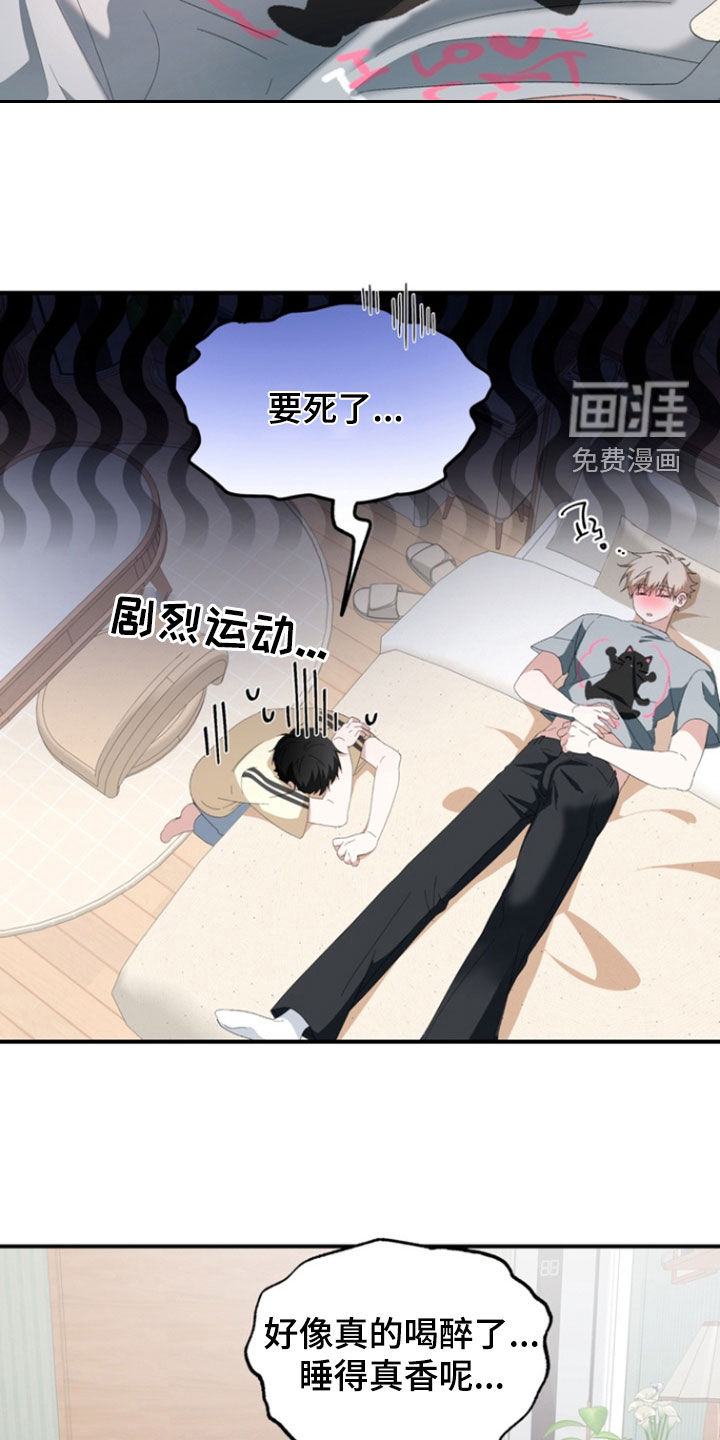 第30话13