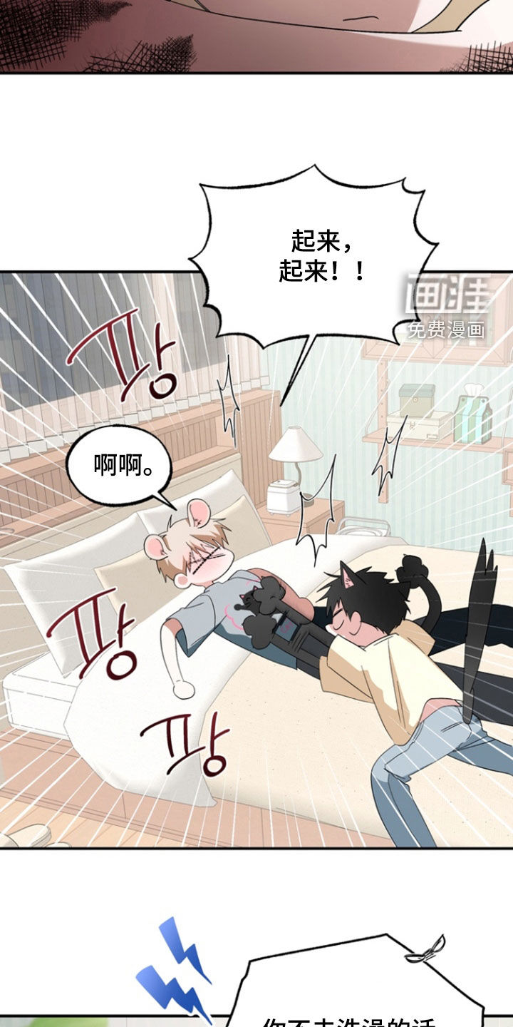 第30话17