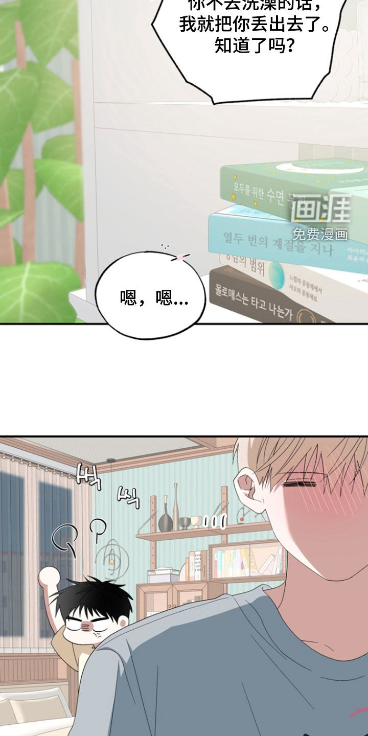 第30话18