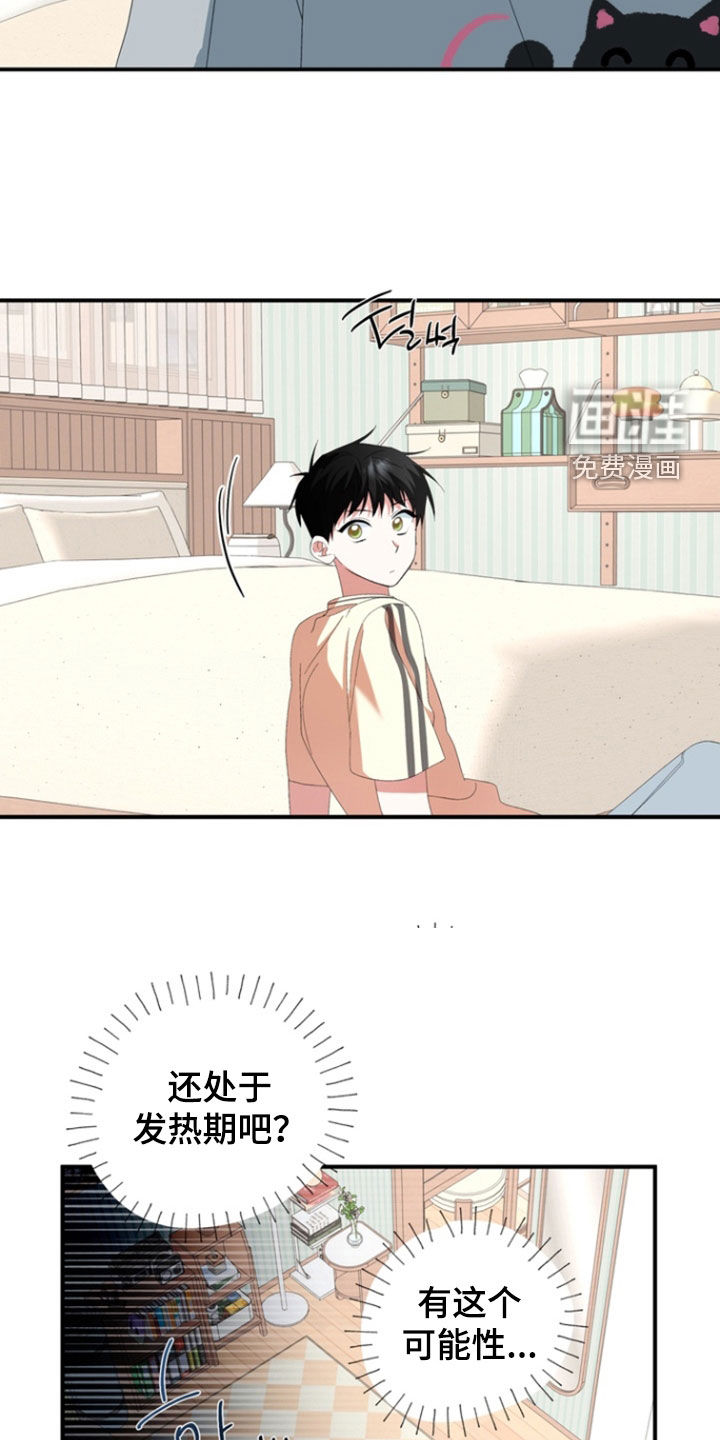 第30话19