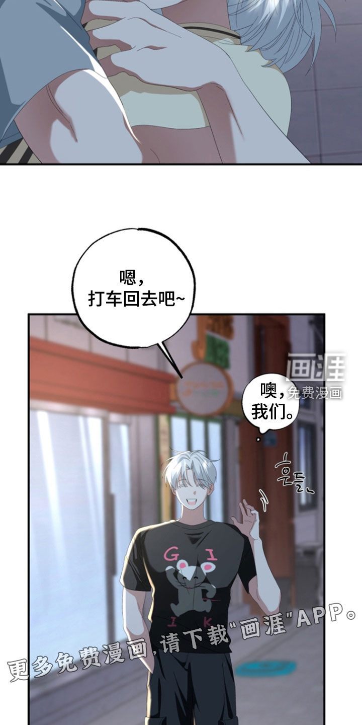 第30话2