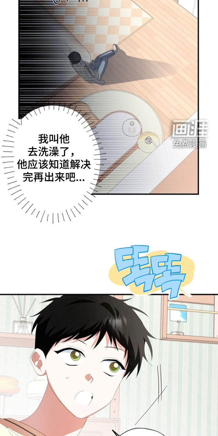 第30话20