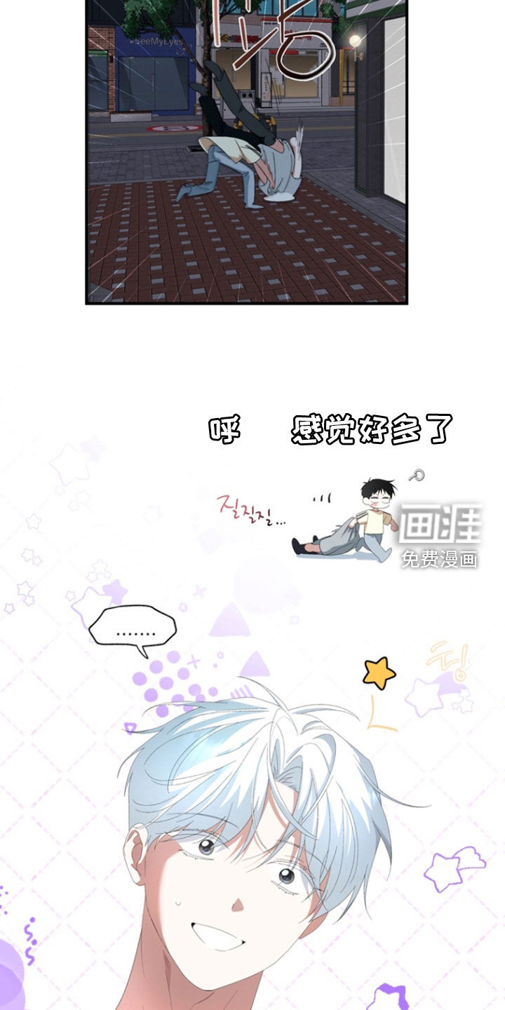 第30话4