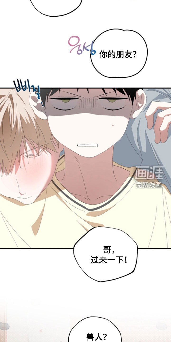 第30话7