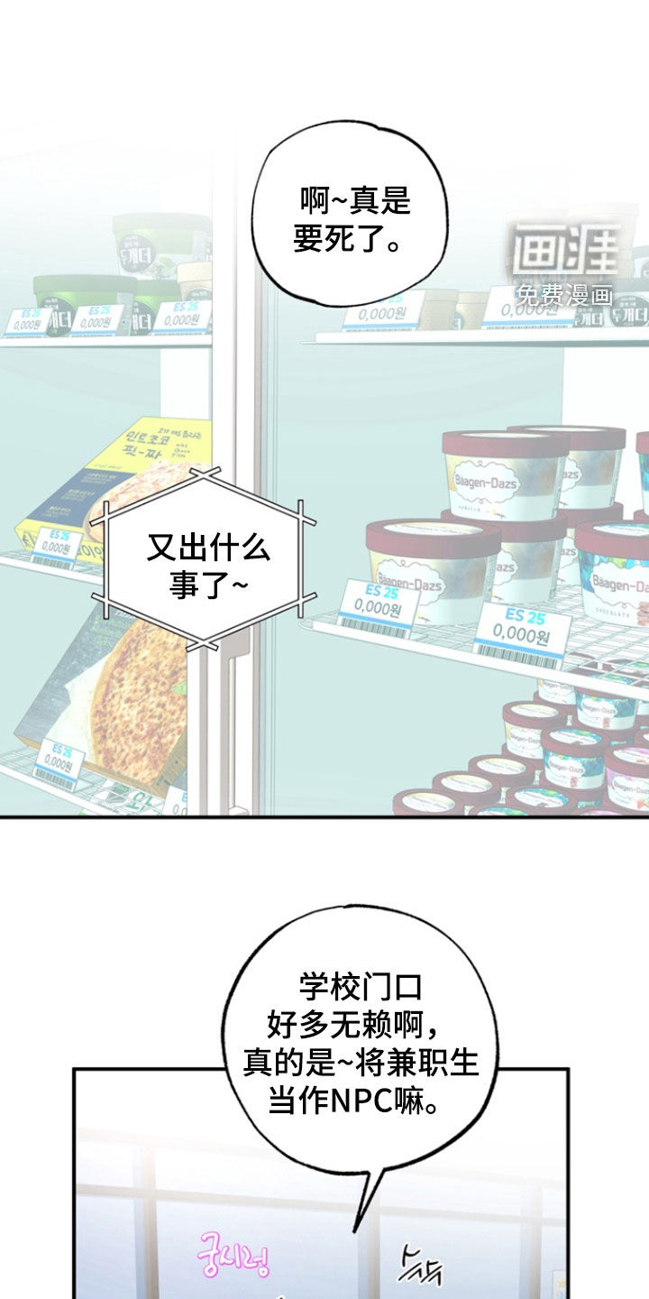 第29话0