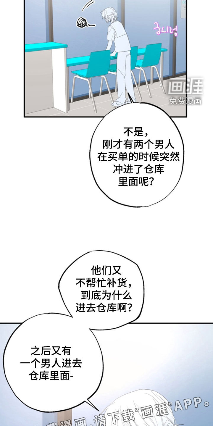 第29话1