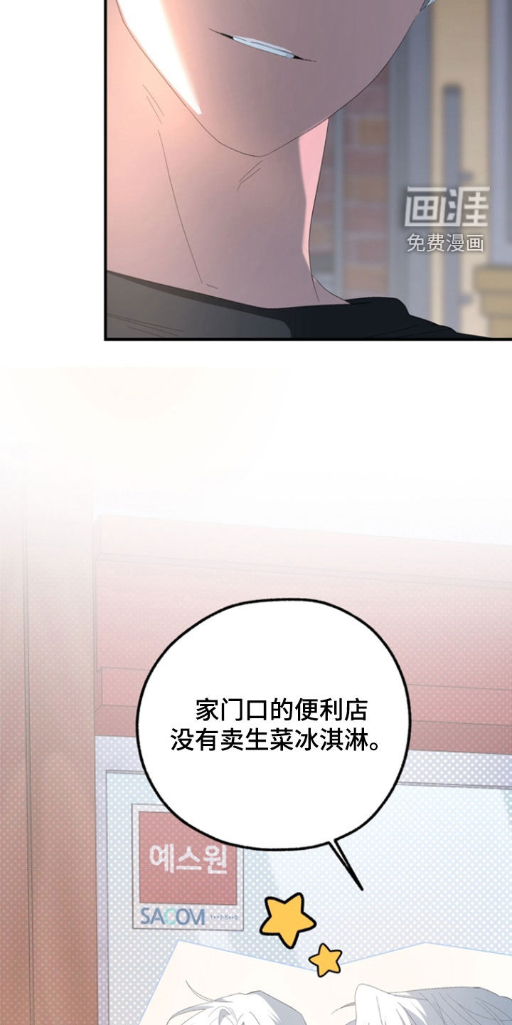 第29话10