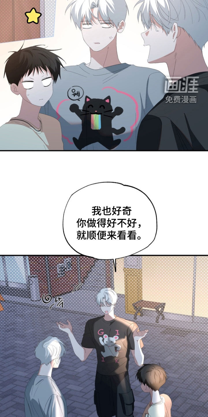 第29话11