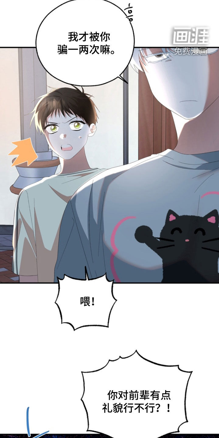 第29话13