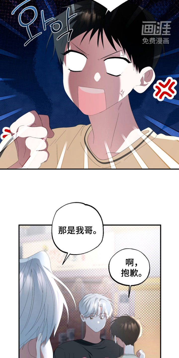 第29话14