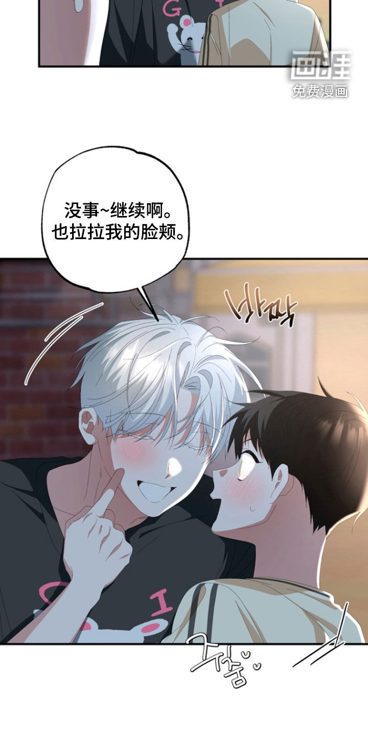 第29话15