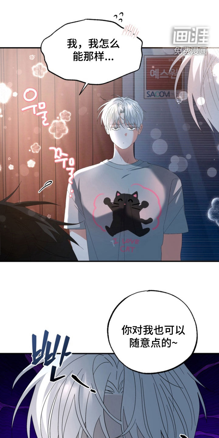 第29话16