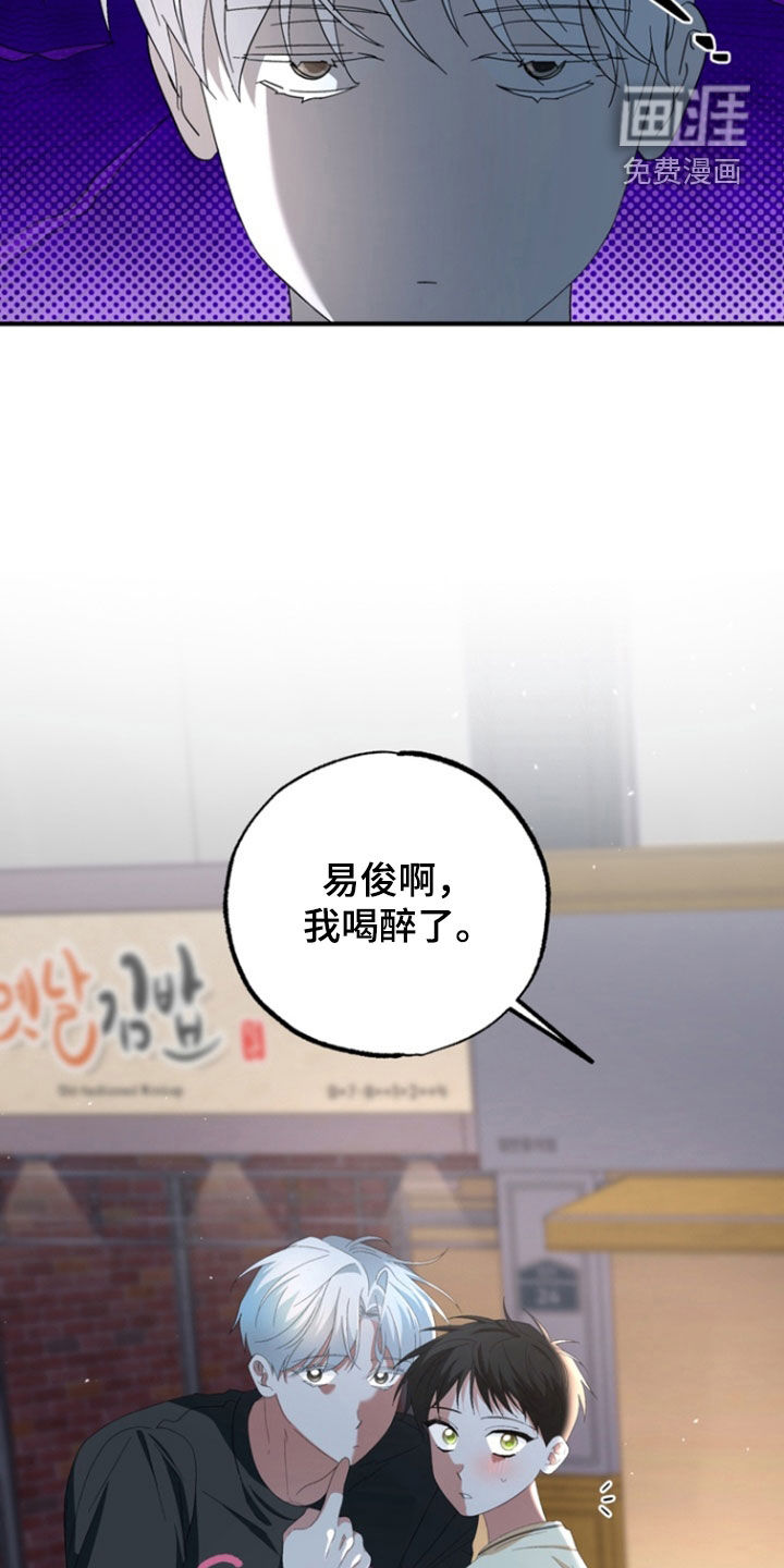 第29话17