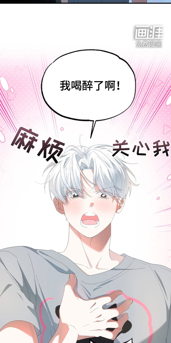 第29话19