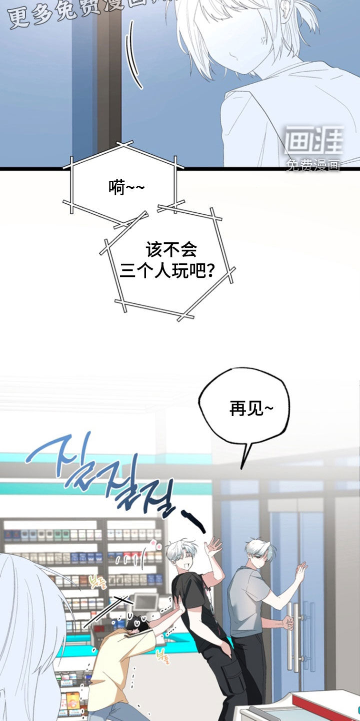第29话2