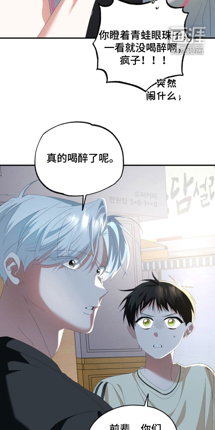 第29话20