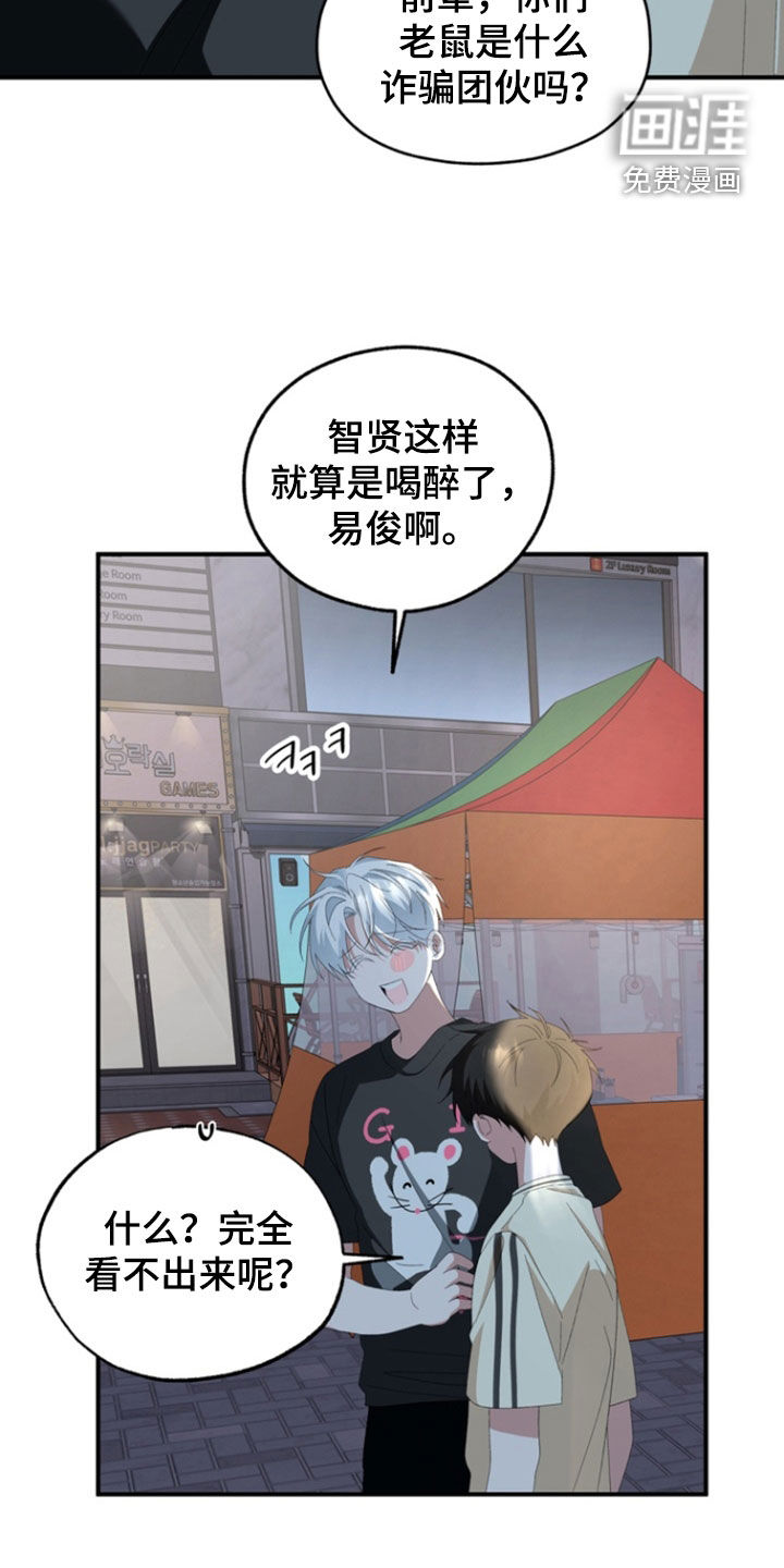第29话21