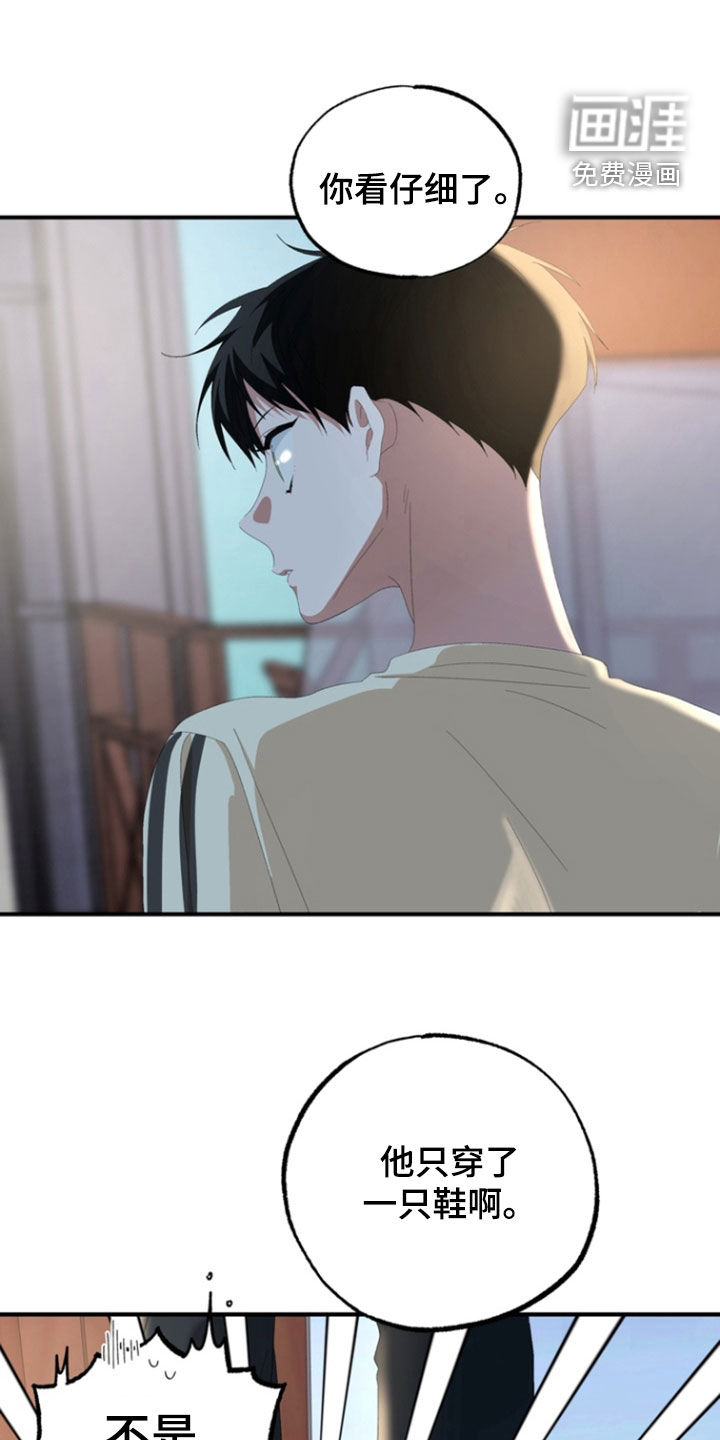 第29话22
