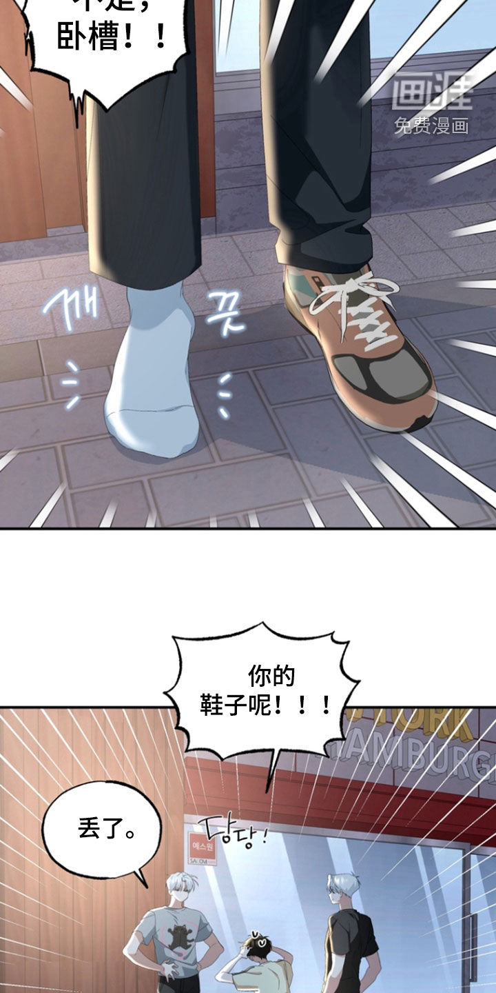 第29话23