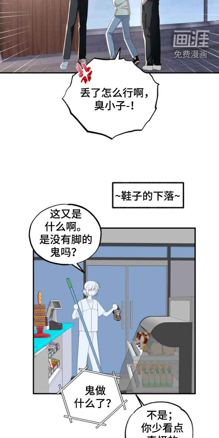 第29话24