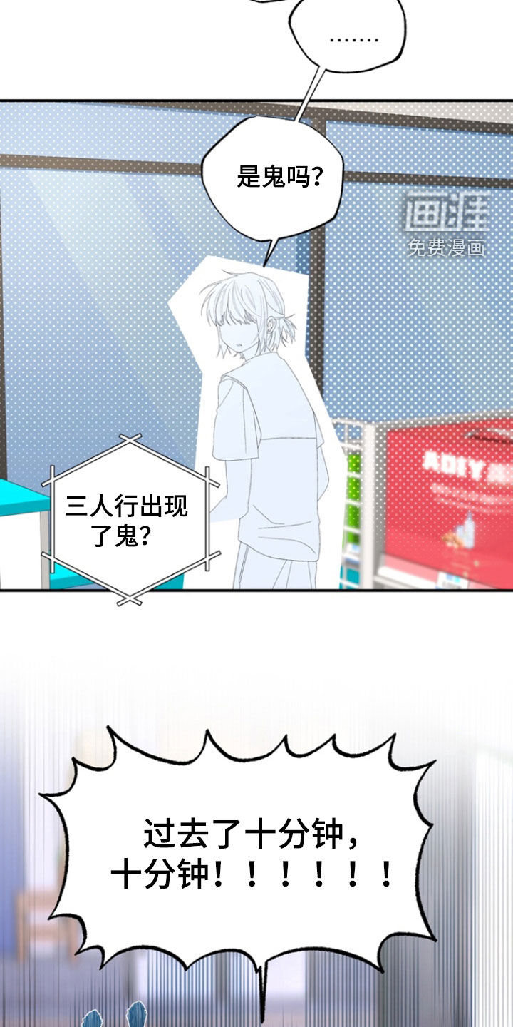 第29话4
