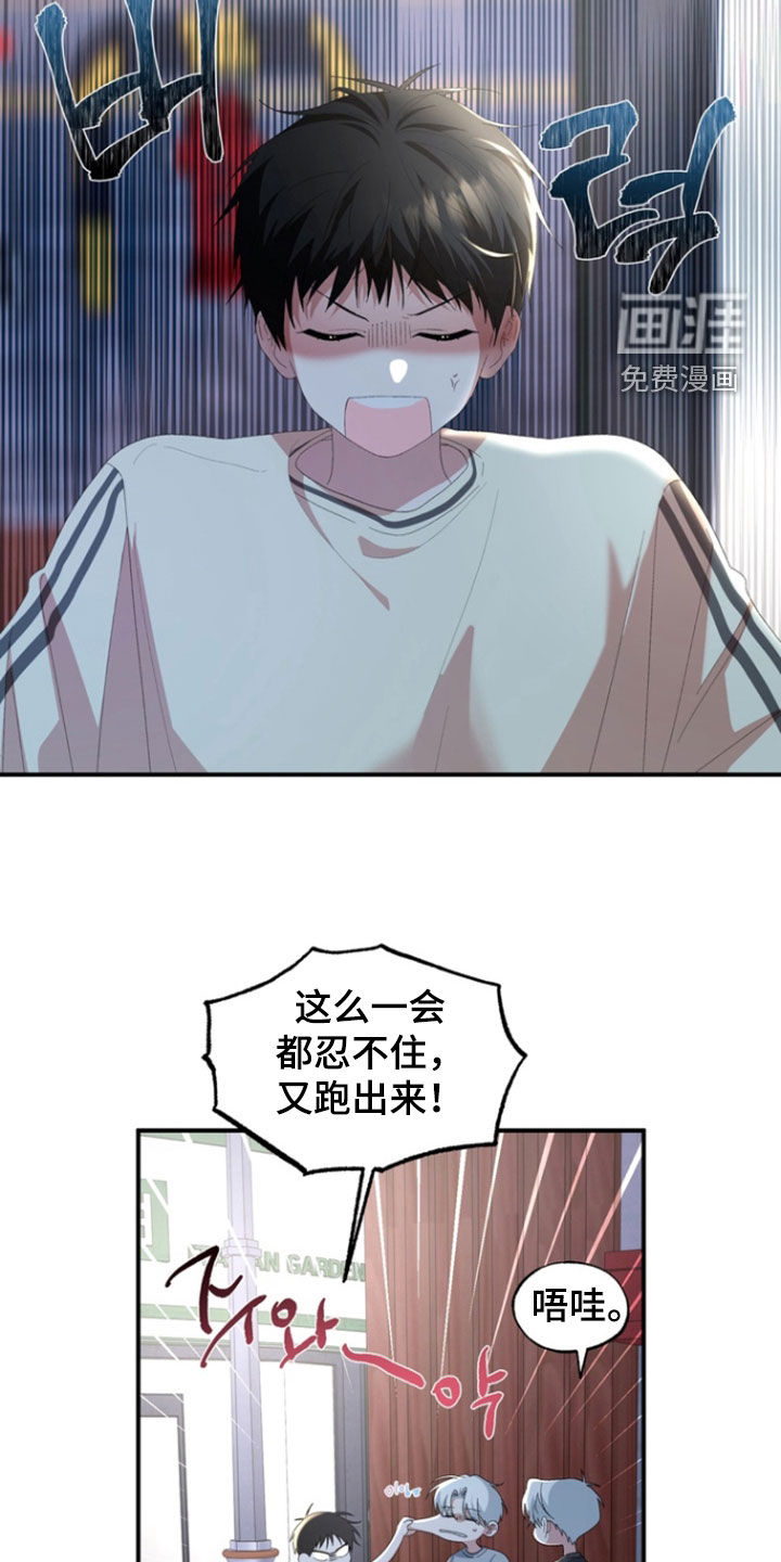 第29话5