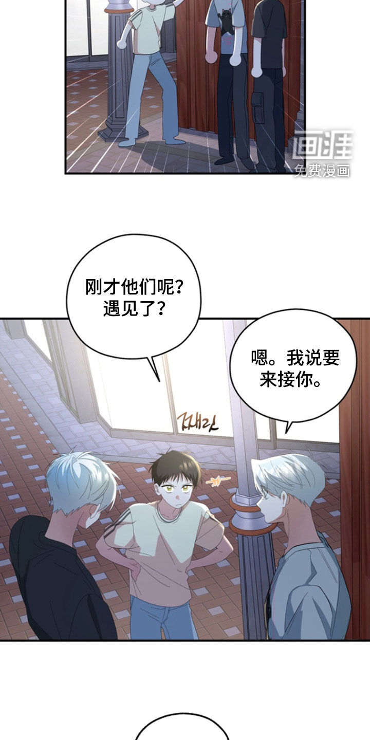 第29话6