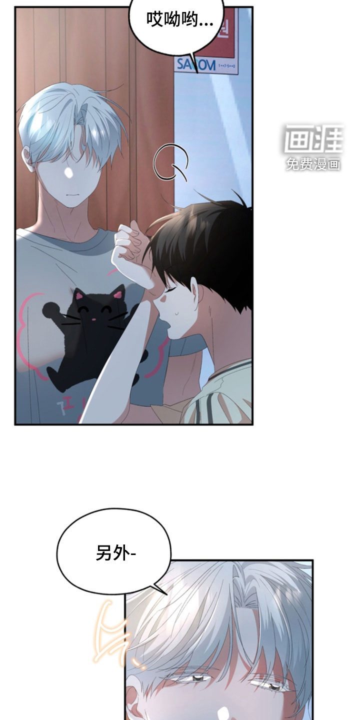 第29话7
