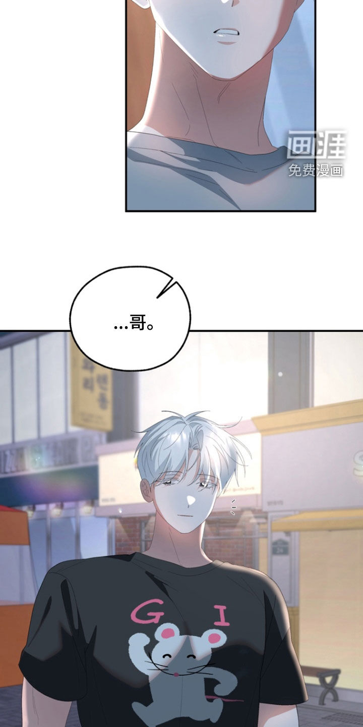 第29话8