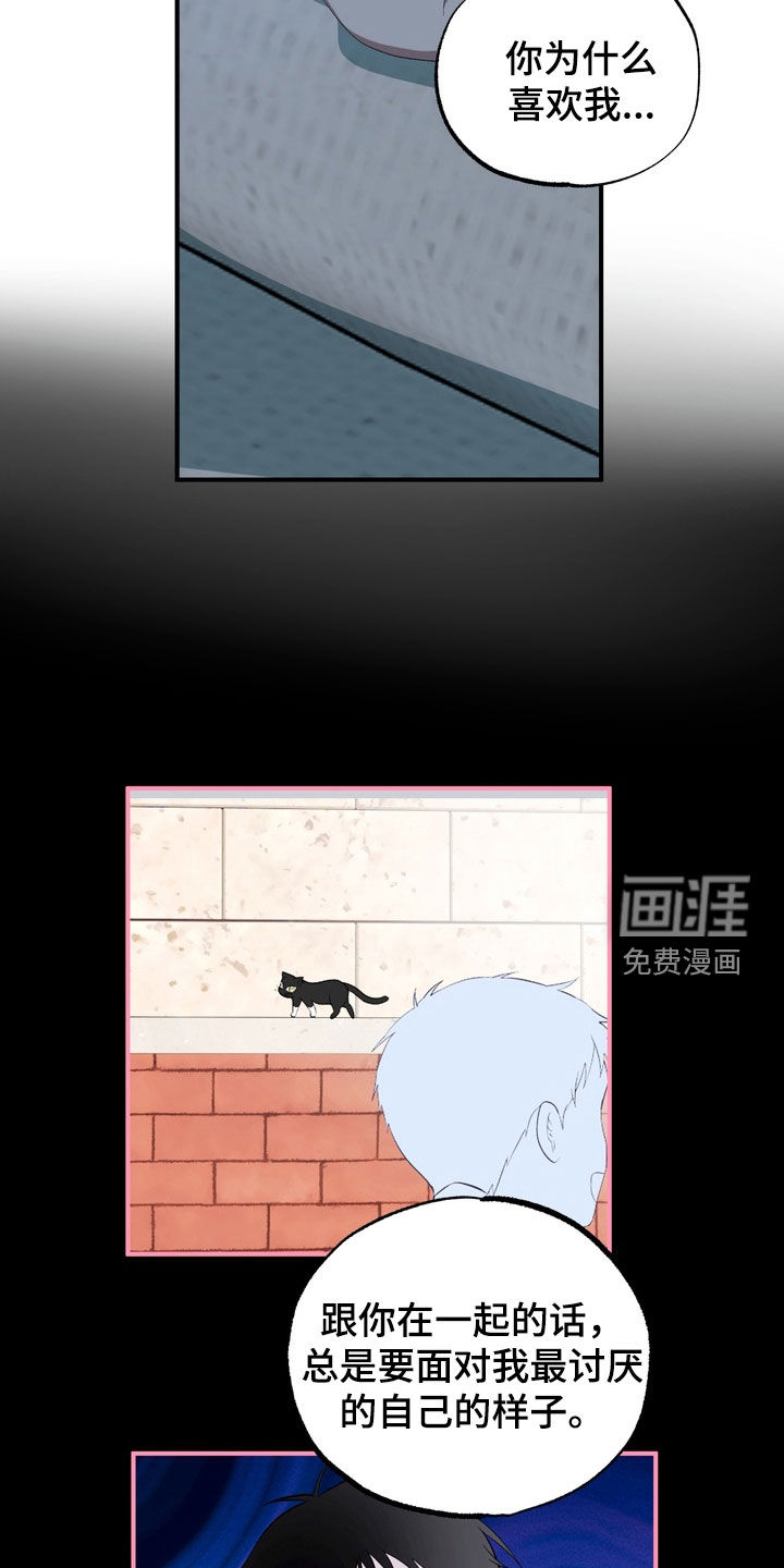 第33话10