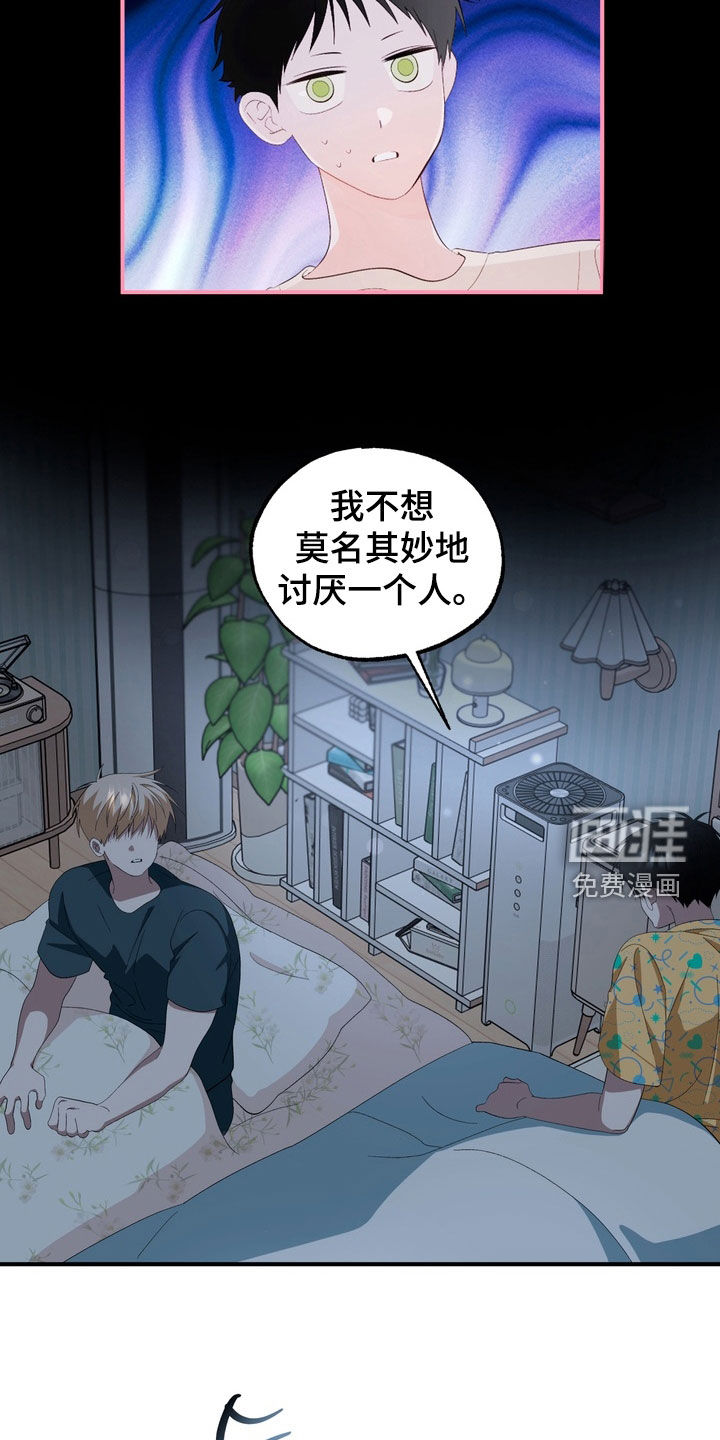 第33话11