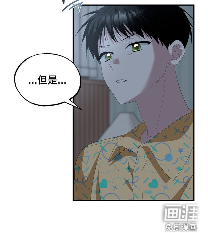 第33话12