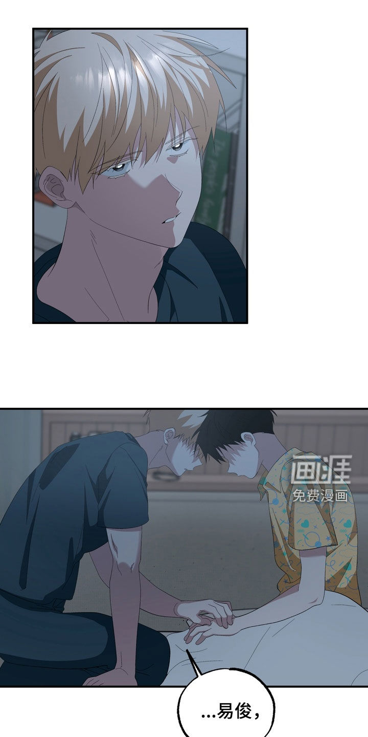 第33话13