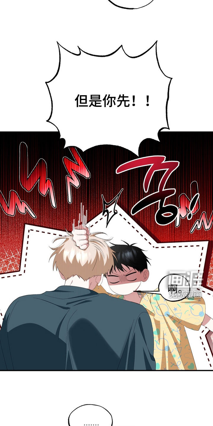 第33话14