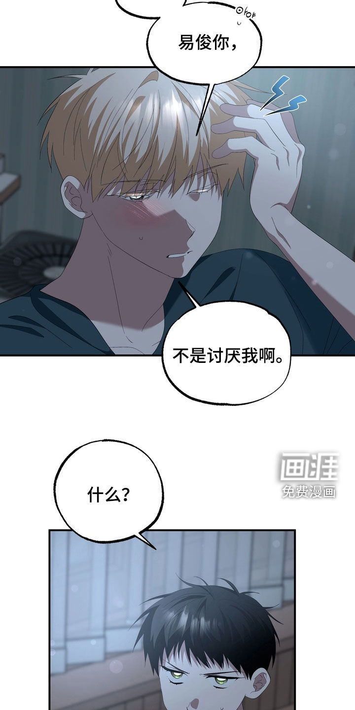第33话15