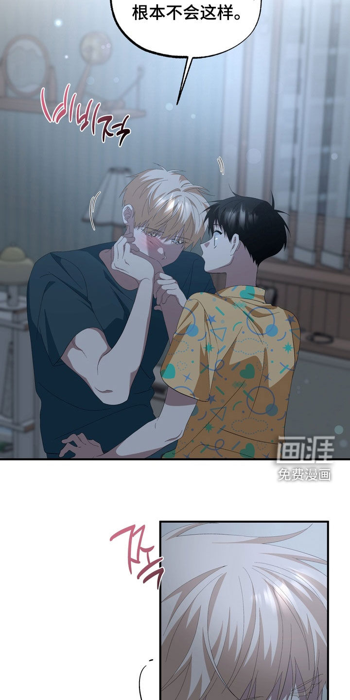 第33话17