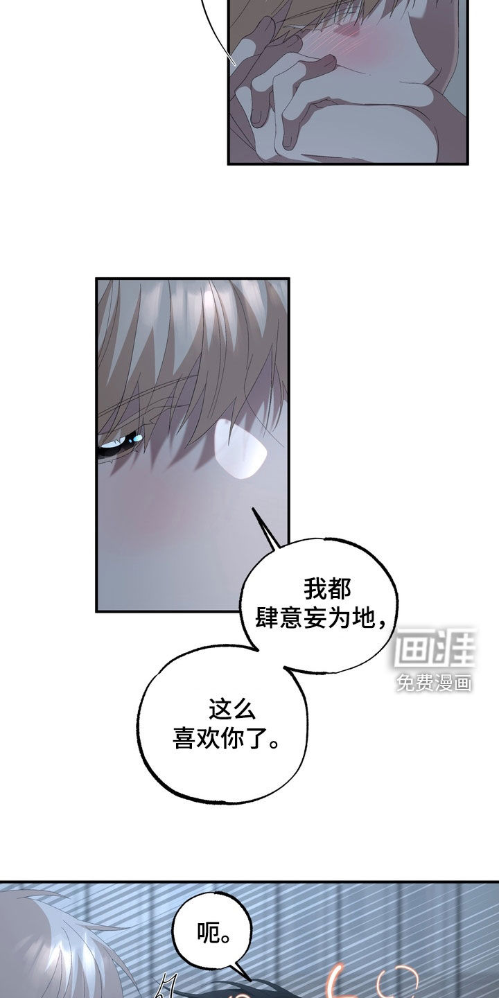 第33话18