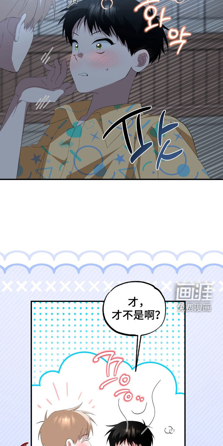 第33话19